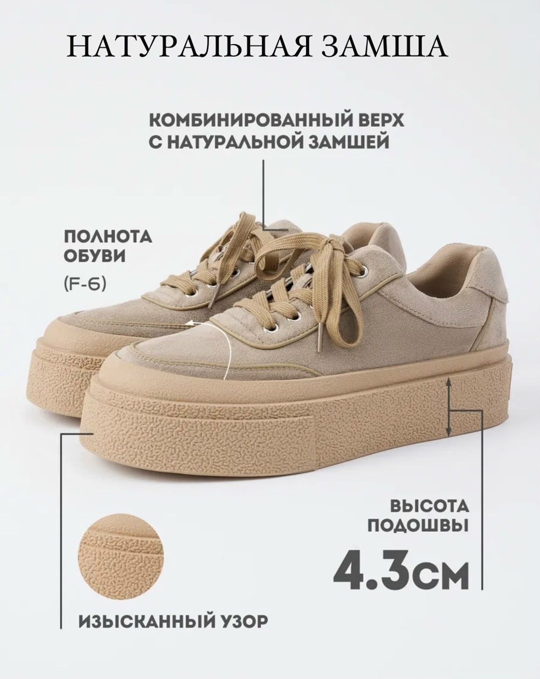 ,женская ,кеды замшевые,спортивная ,повседневная
