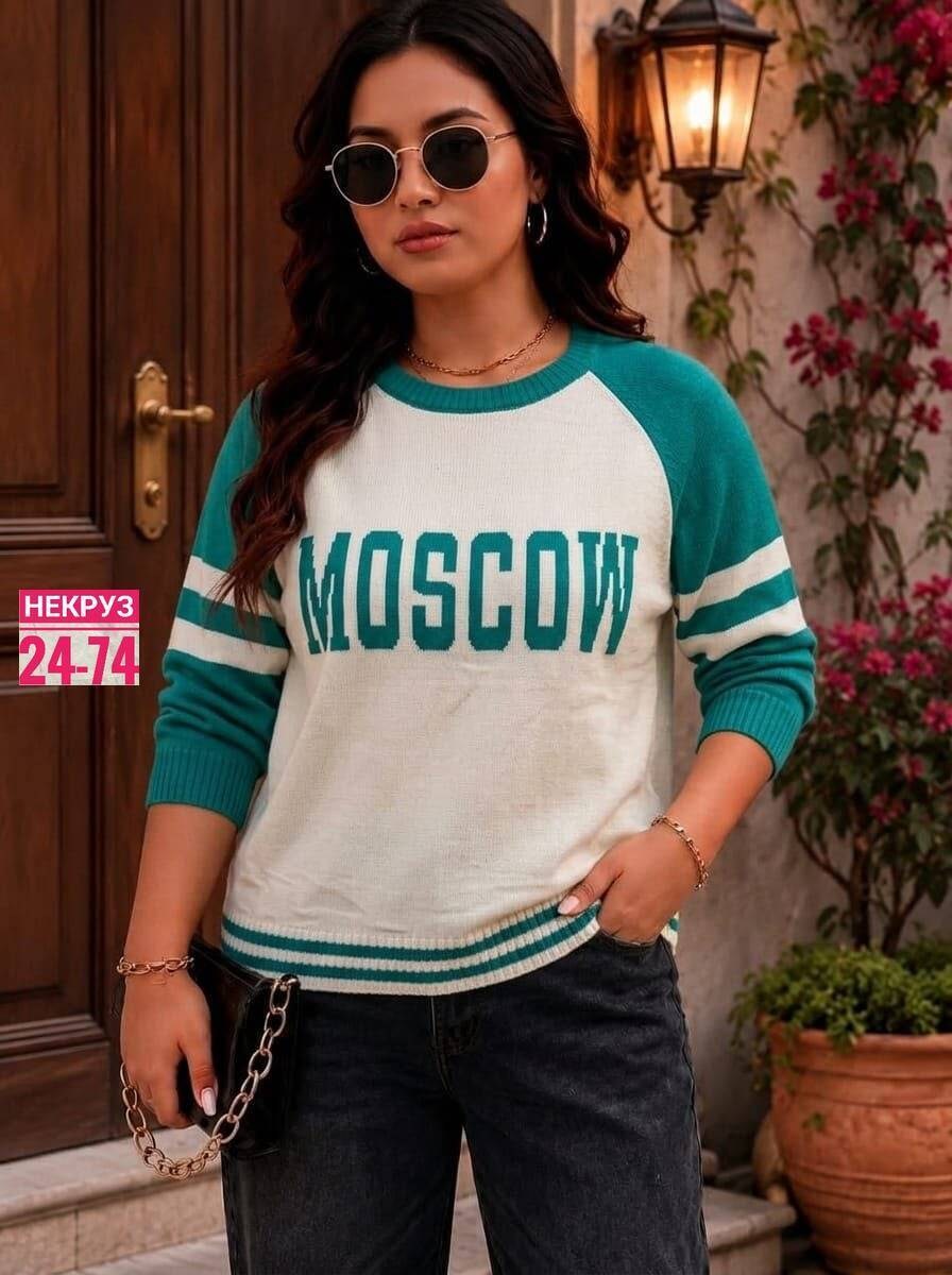 женская кофта,свитер женский,кофта модная,кофта вязаная,кофта свитер