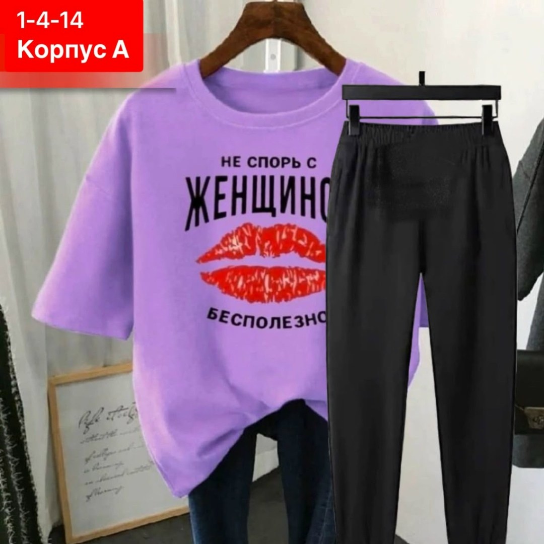 футболка женская,футболка женская базовая,,футболки и майки,одежда футболка