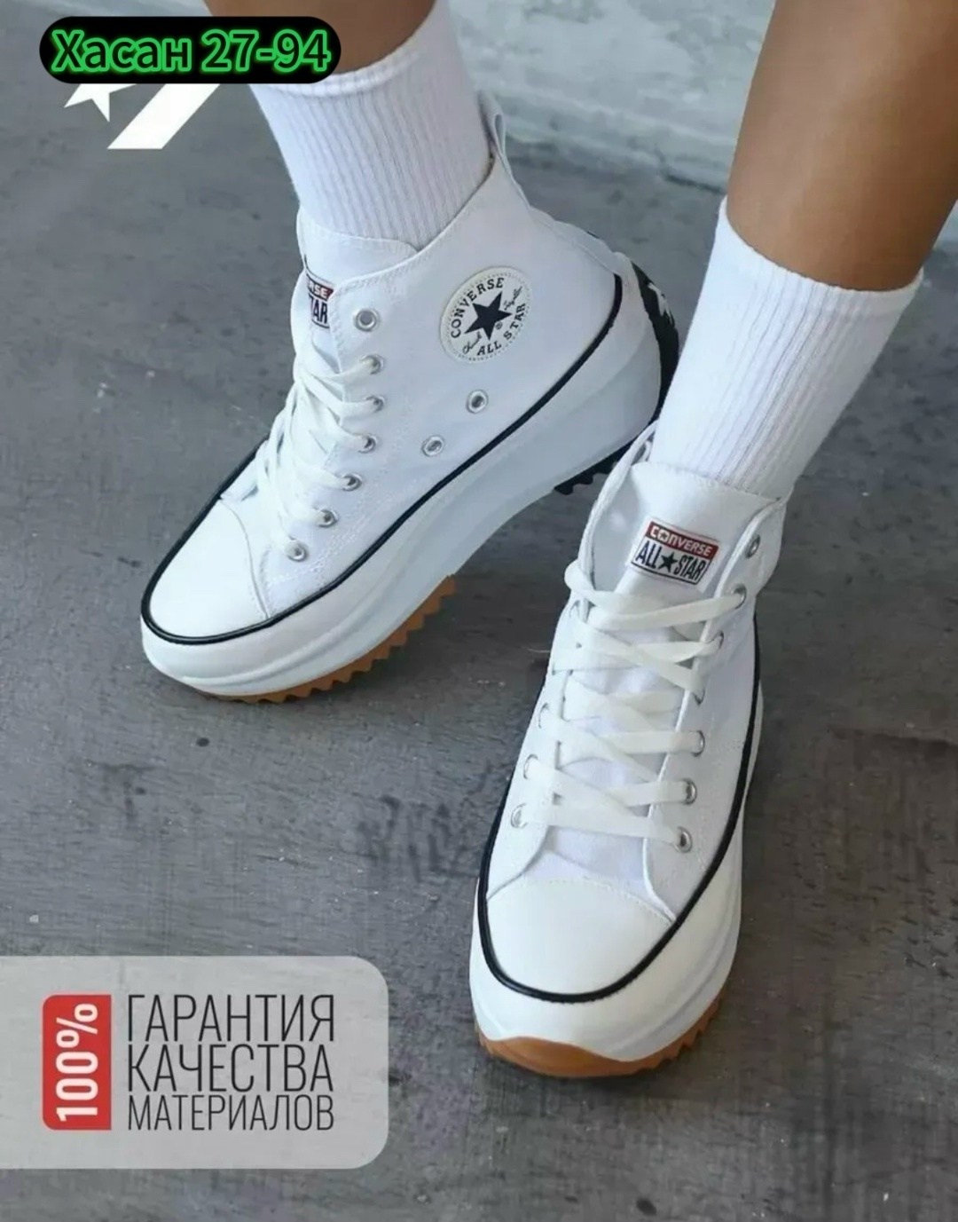 ,кеды женски, женская,кеды converse,конверсы женские