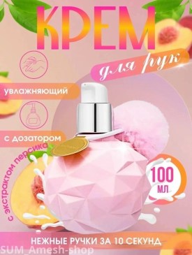 1000 мелочей