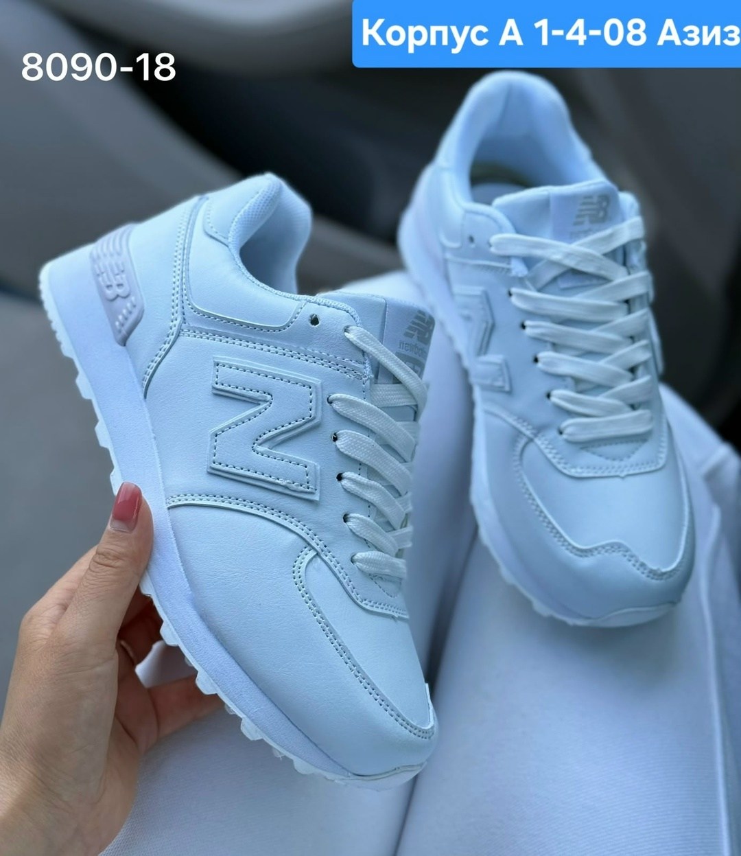 кроссовки,кроссовки женскиe,кроссовки new balance женские,кросовки женские, женская