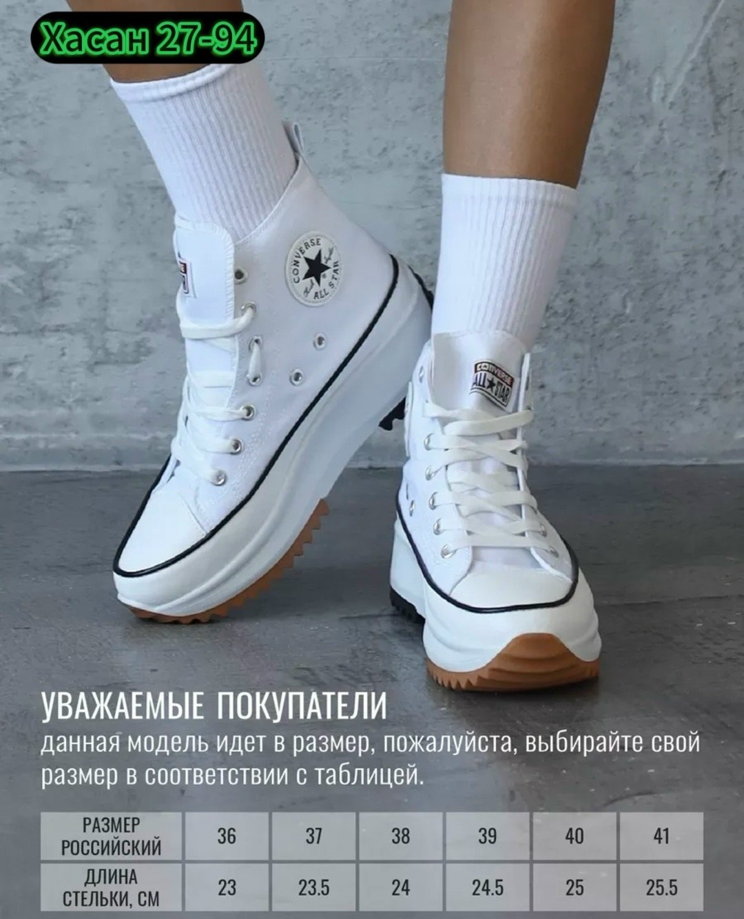 ,кеды женски, женская,кеды converse,конверсы женские