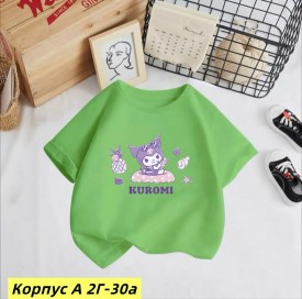 Футболка