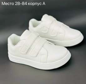 Кроссовки