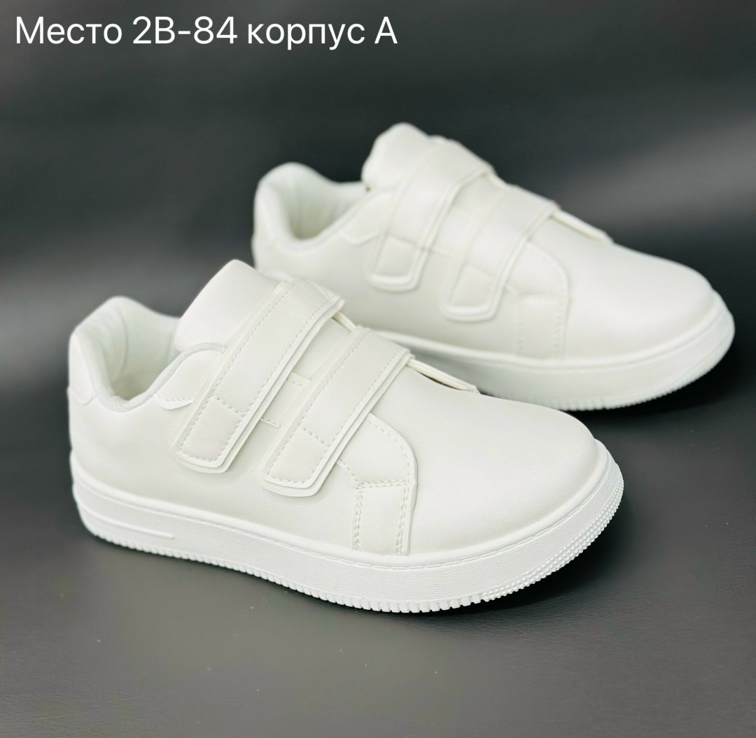 ,кроссовки мальчику,кеды мальчику,кеды детская,белые кроссовки
