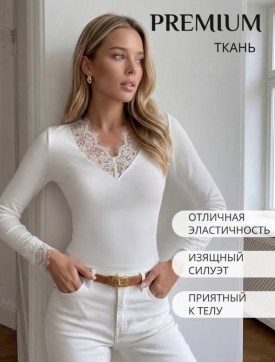 Кофта