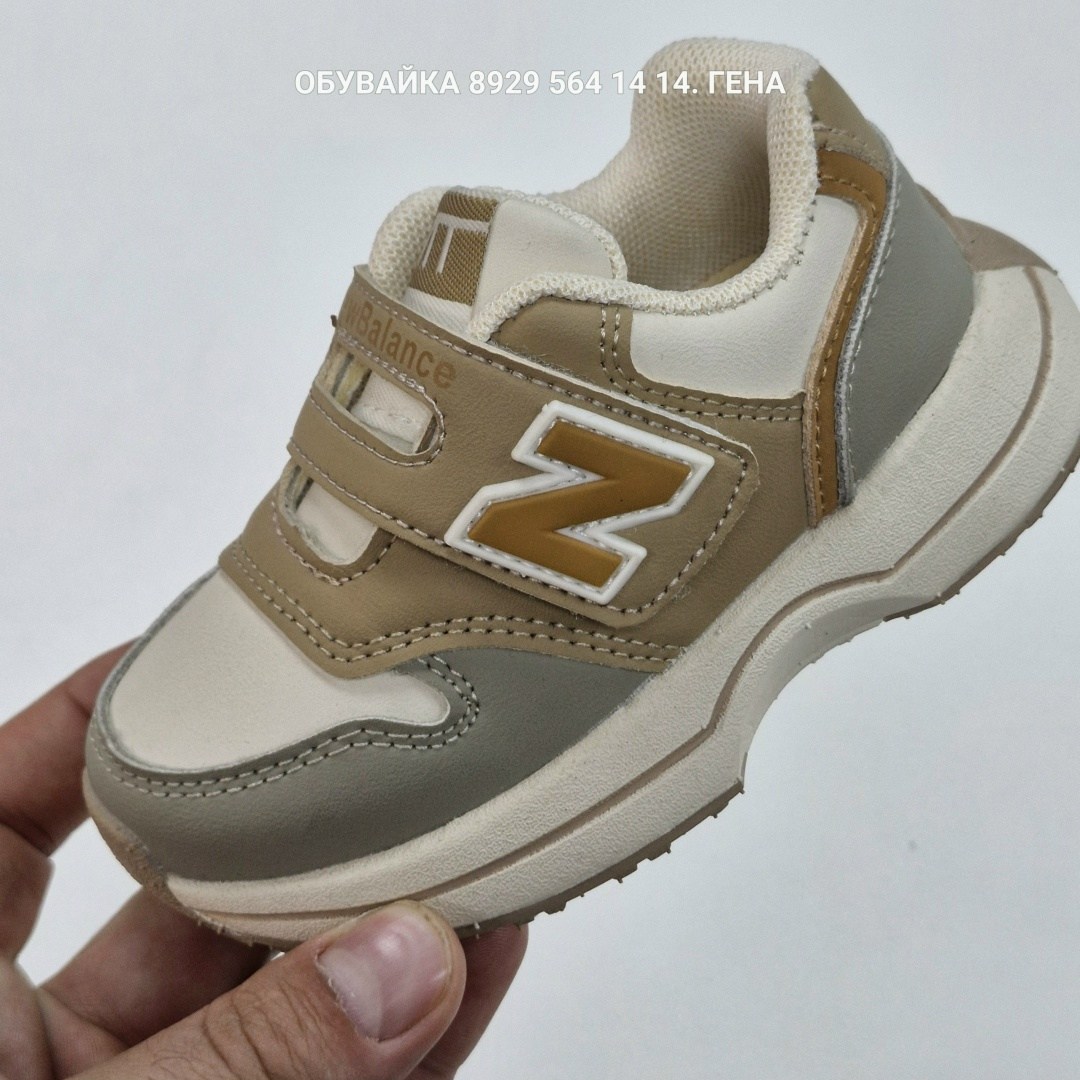 кроссовки,кроссовки детская,кроссовки мальчику,кроссовки new balance,детские кроссовки