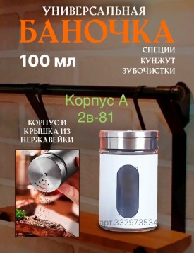 Новый год