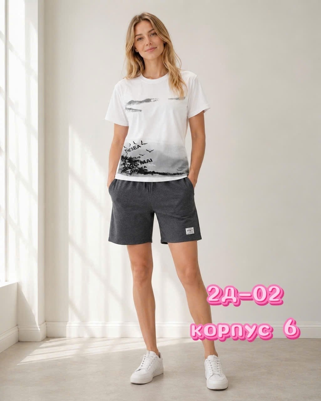 шорты мужские,спортивный костюм мужской летний с шортами,трикотажные шорты,мужские спортивные шорты,шорты мужские летние спортивные