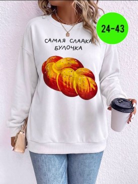 Свитшот