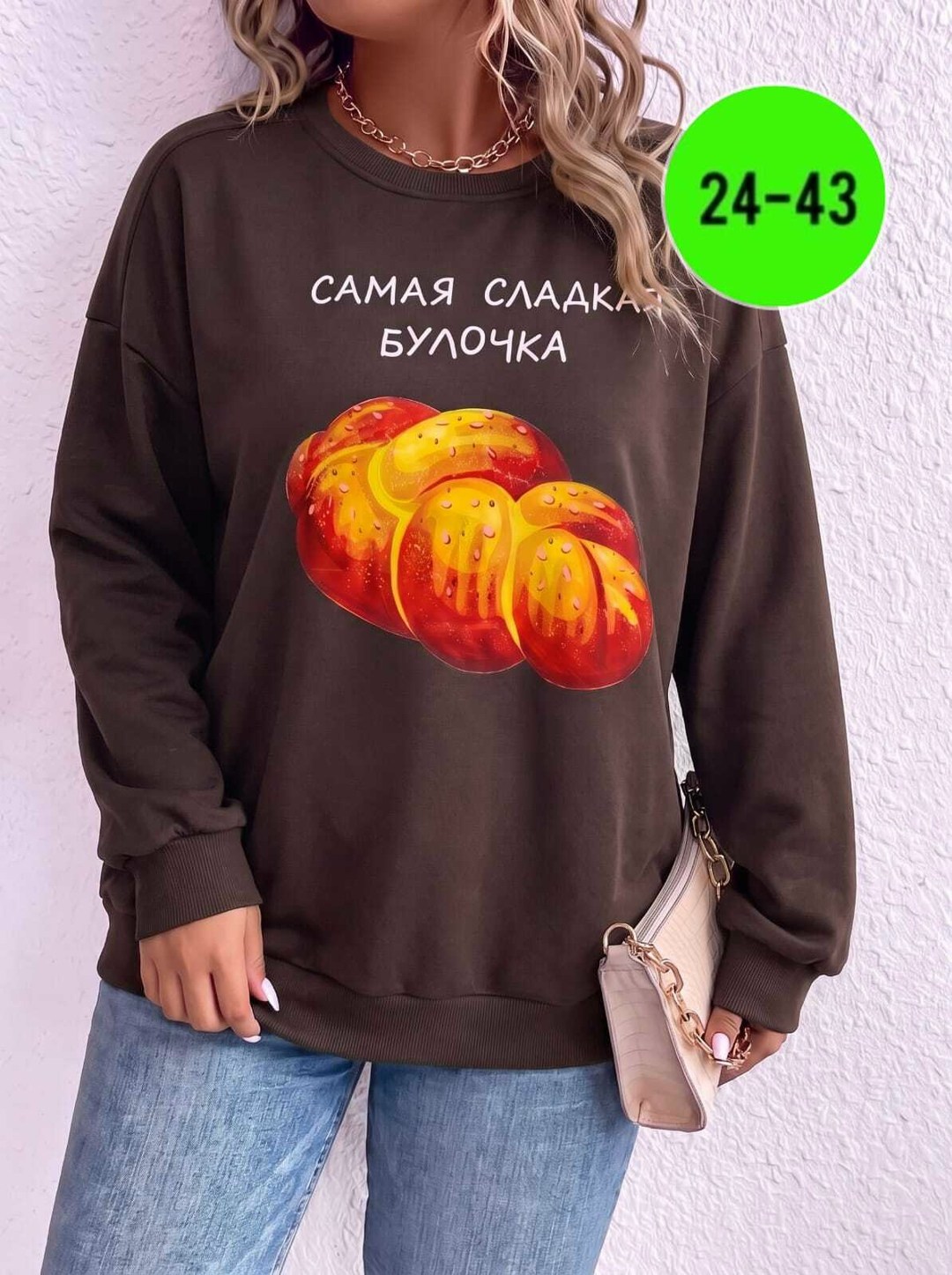 свитшот женская,стильный свитшот женский,повседневный свитшот,свитшот женский толстовка,толстовки свитшот