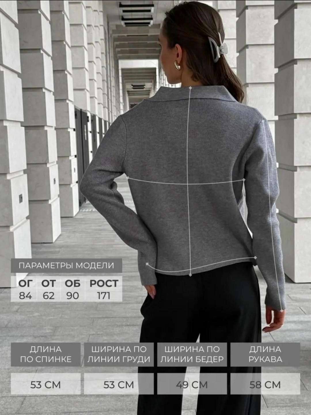 женская кофта,кардиган,серый кардиган,кардиган укороченный,кардиган поло