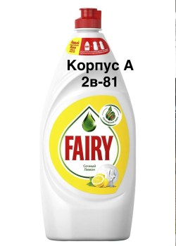 Новый год