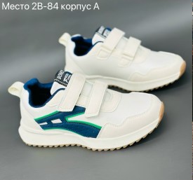Кроссовки