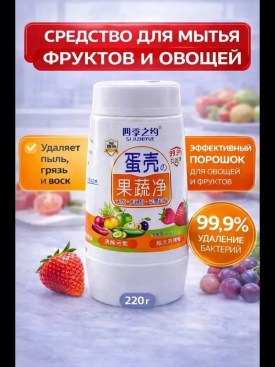 Одежда