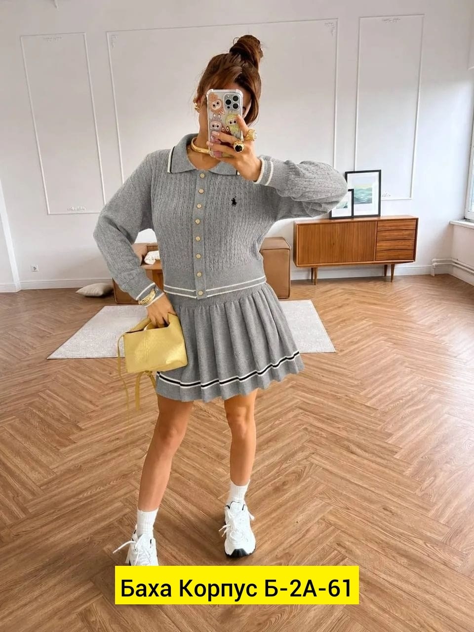 костюм женский,кофта и юбка,костюм юбка и кофта,стильные костюмы,костюмчик
