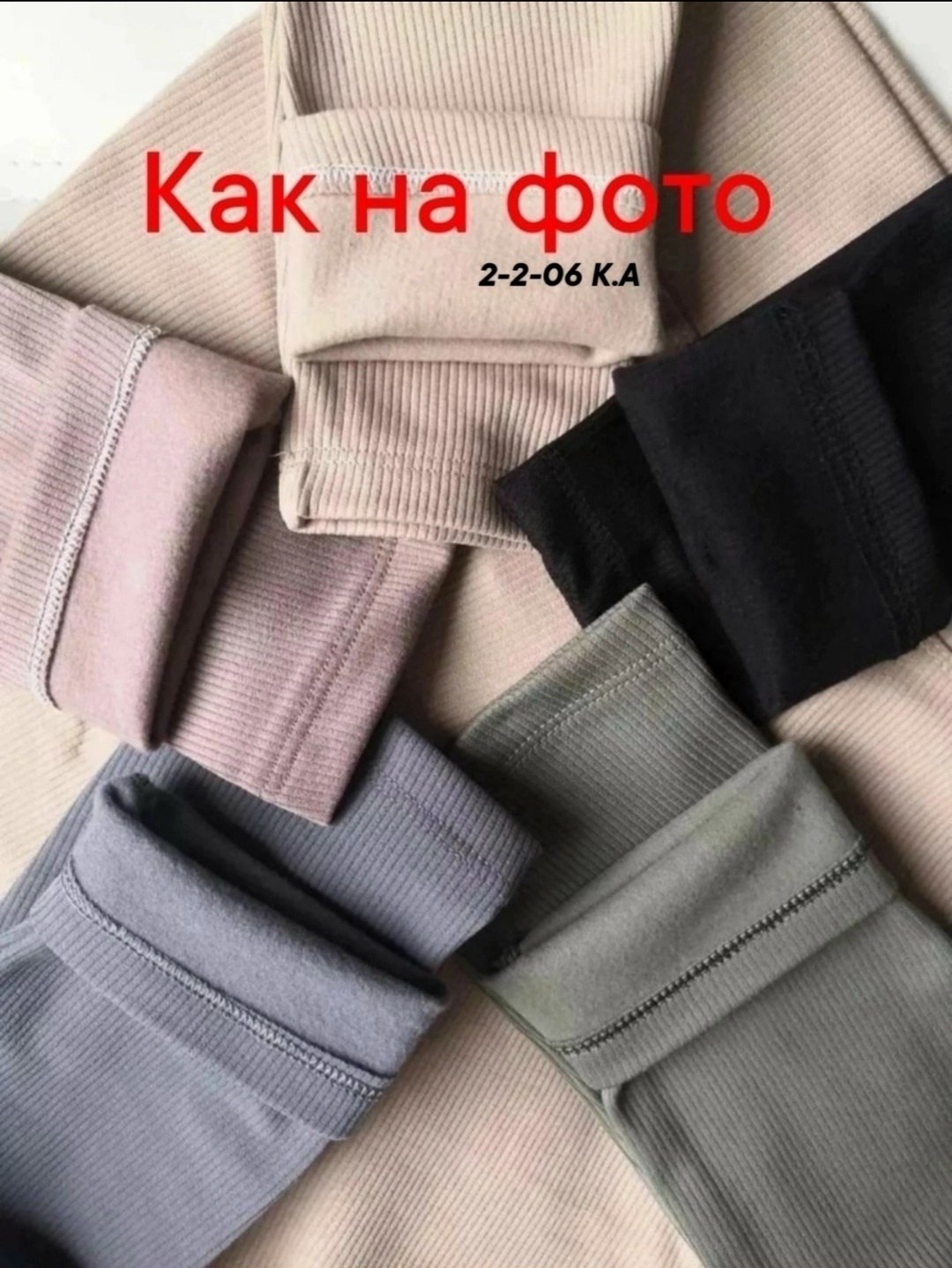 женские лосины лапша на флисе,женские леггинсы,лосины женские,лосины женские леггинсы,легинсы женские