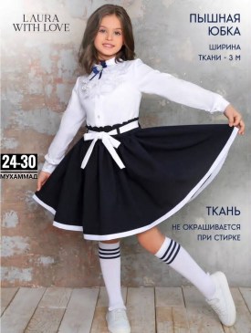 Рубашка