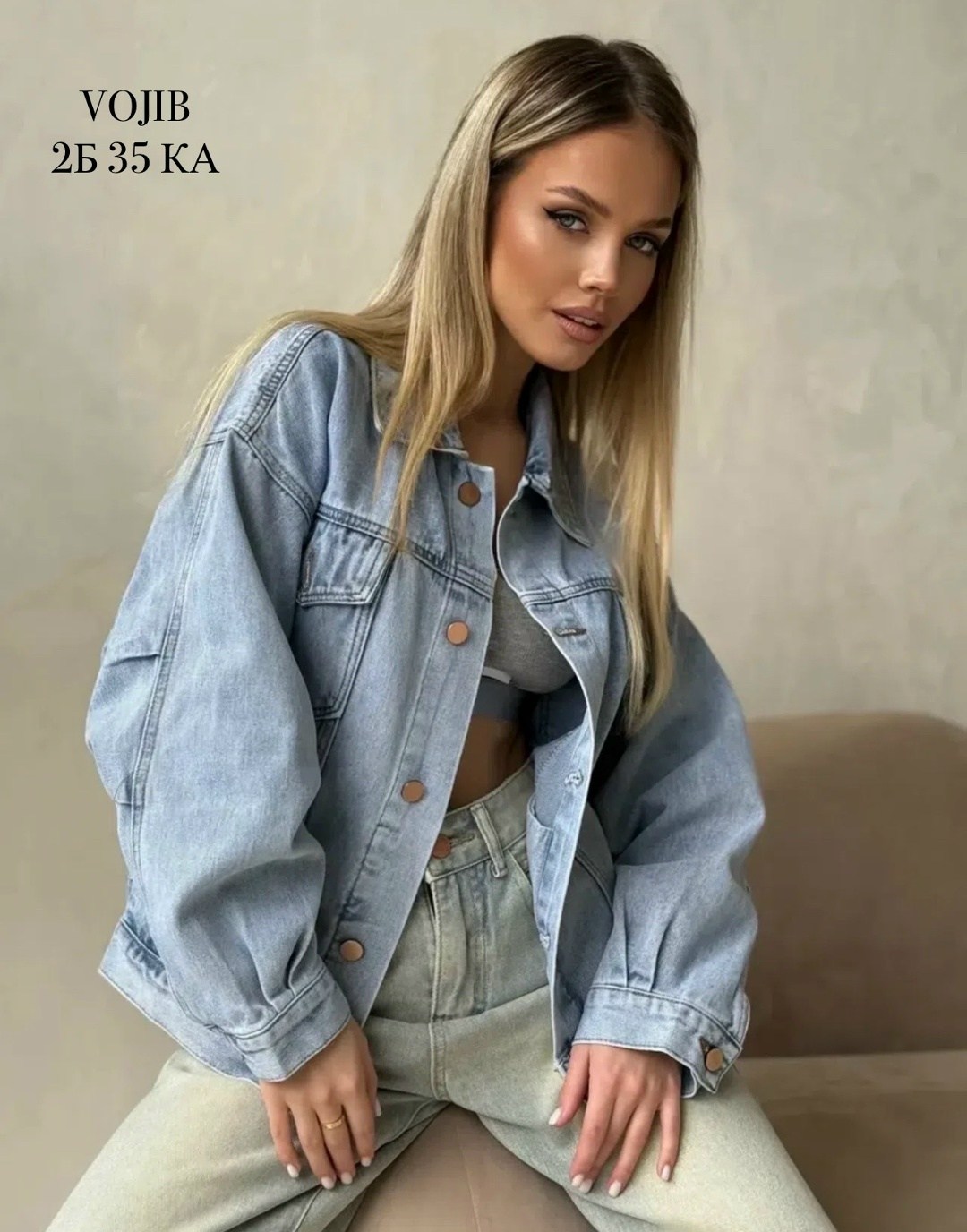 джинсовая куртка оверсайз charm_shop,джинсовая куртка оверсайз charm_shop 241588554,джинсовая женская куртка оверсайз,женская джинсовая куртка,джинсовая куртка
