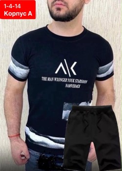 Костюм