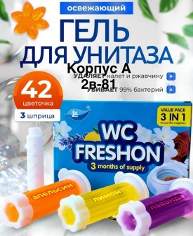 Новый год