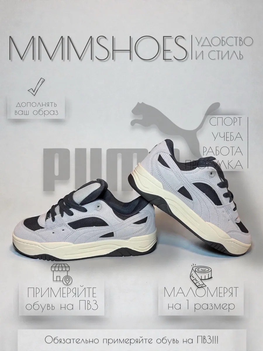 кроссовки puma 180,puma кроссовки,кроссовки в стиле puma copy 1:1 женская ,puma 180 низкие кроссовки со,пума кроссовки