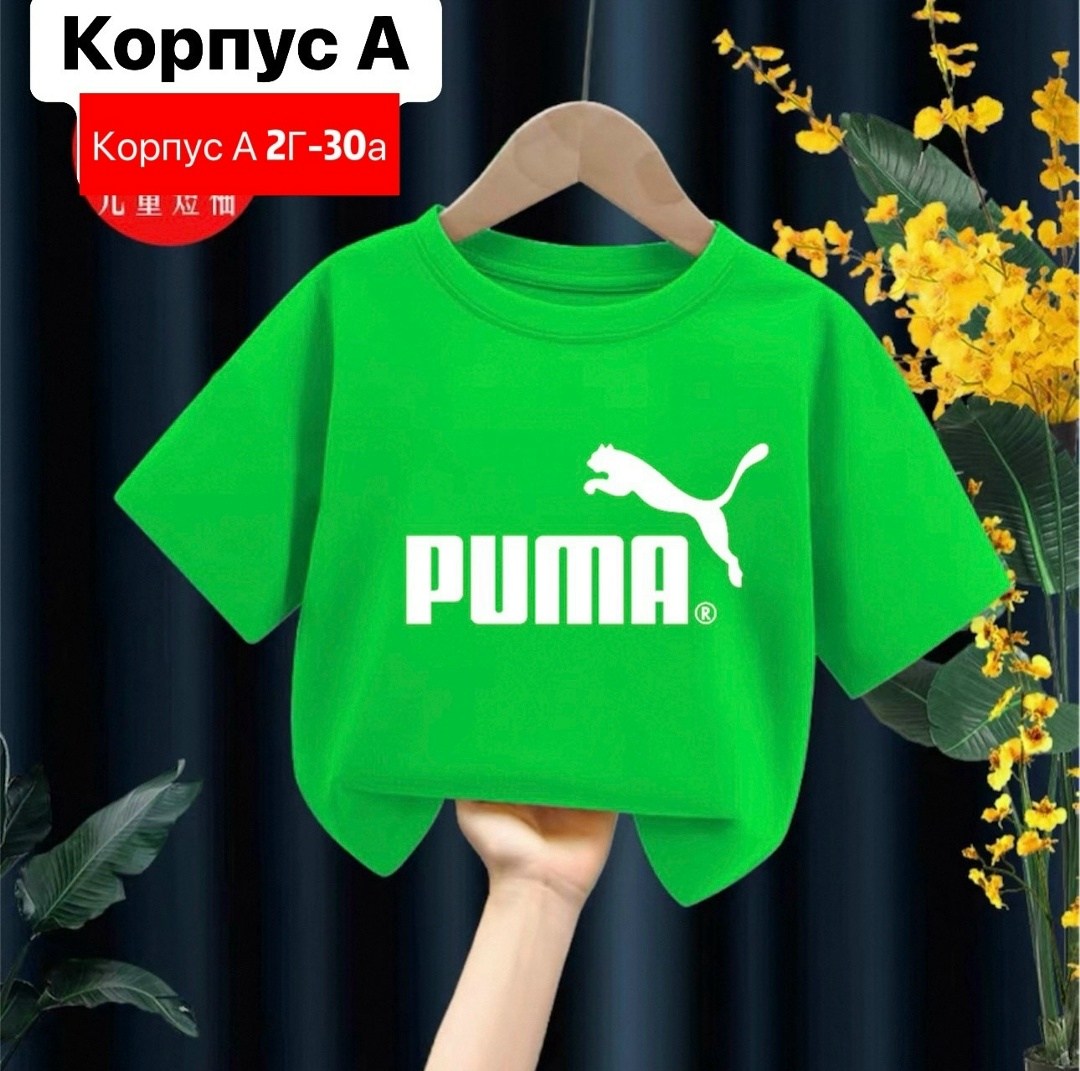 puma футболка,футболка детская,футболки для мальчиков puma,футболки для мальчика,футболка для девочек