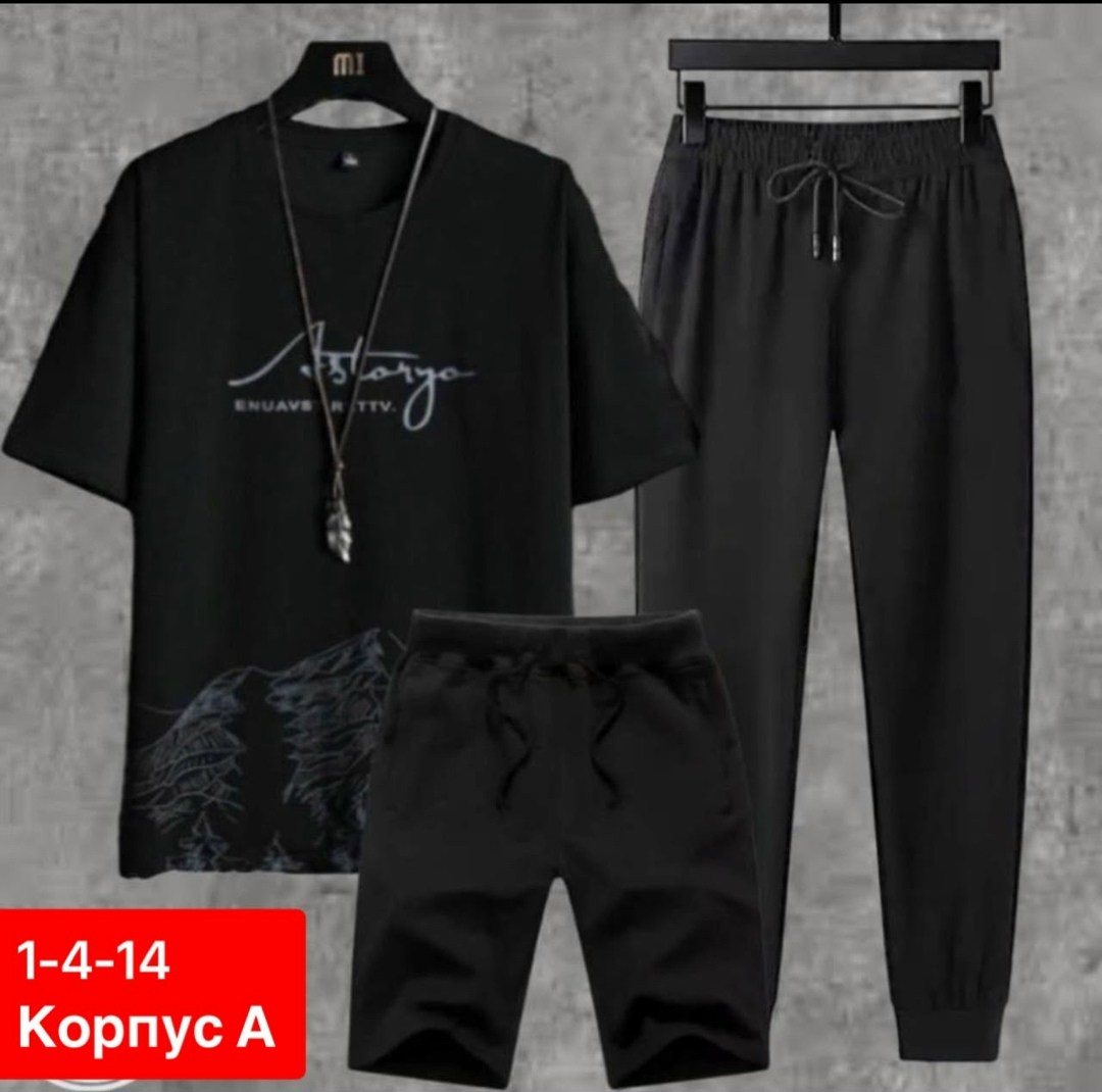 костюм спортивный мужской,костюм для мужчин,костюм мужской,футболка и штаны,мужской костюм черный