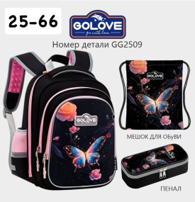 Сумка