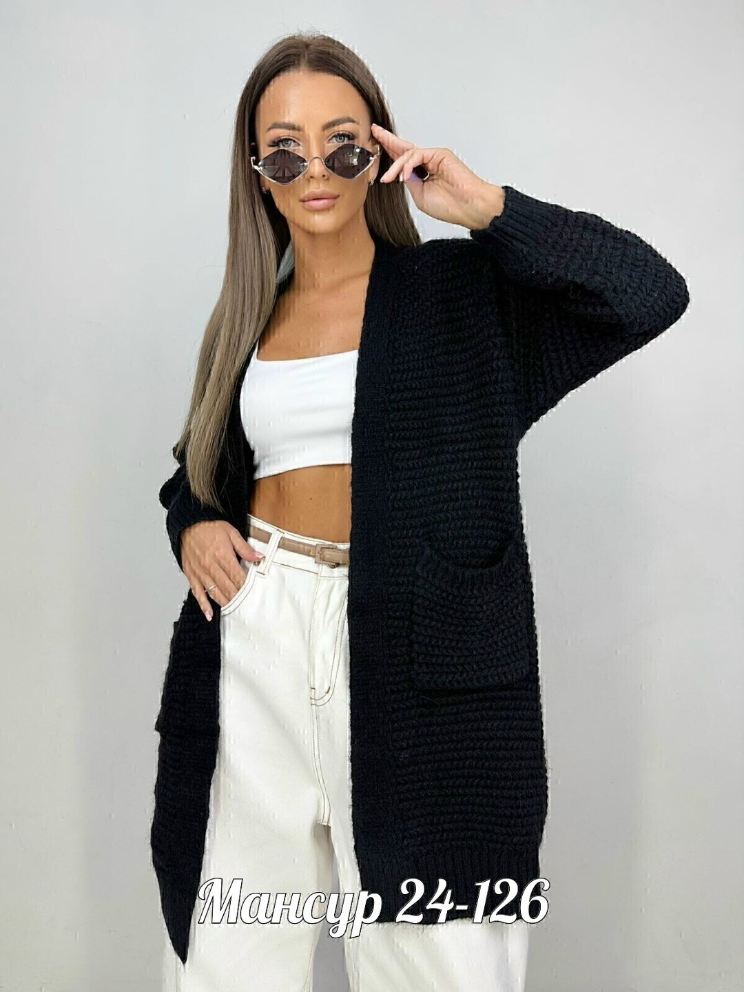 кардиган,кардиган длинный вязаный оверсайз с карманом may boutique,кардиган длинный женский вязаный,кардиган кашемир,женские кардиганы