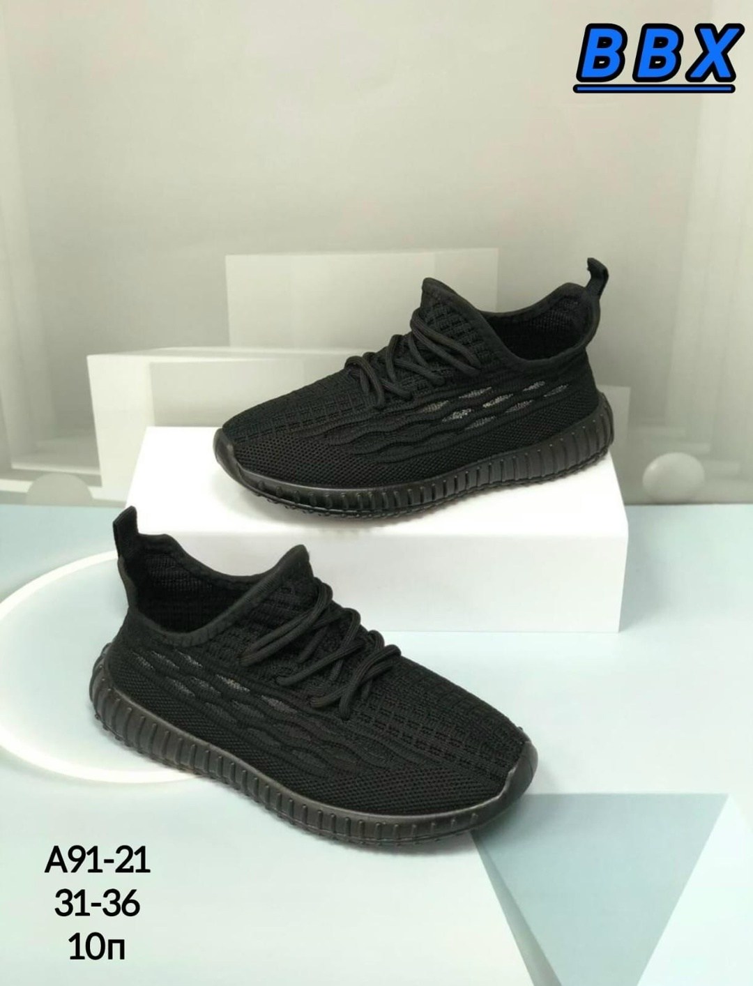 кроссовки детские текстильные yeezy boost кеды изи,детские кроссовки,кроссовки bbx,текстильные кроссовки,кроссовки детская