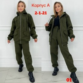 Костюм