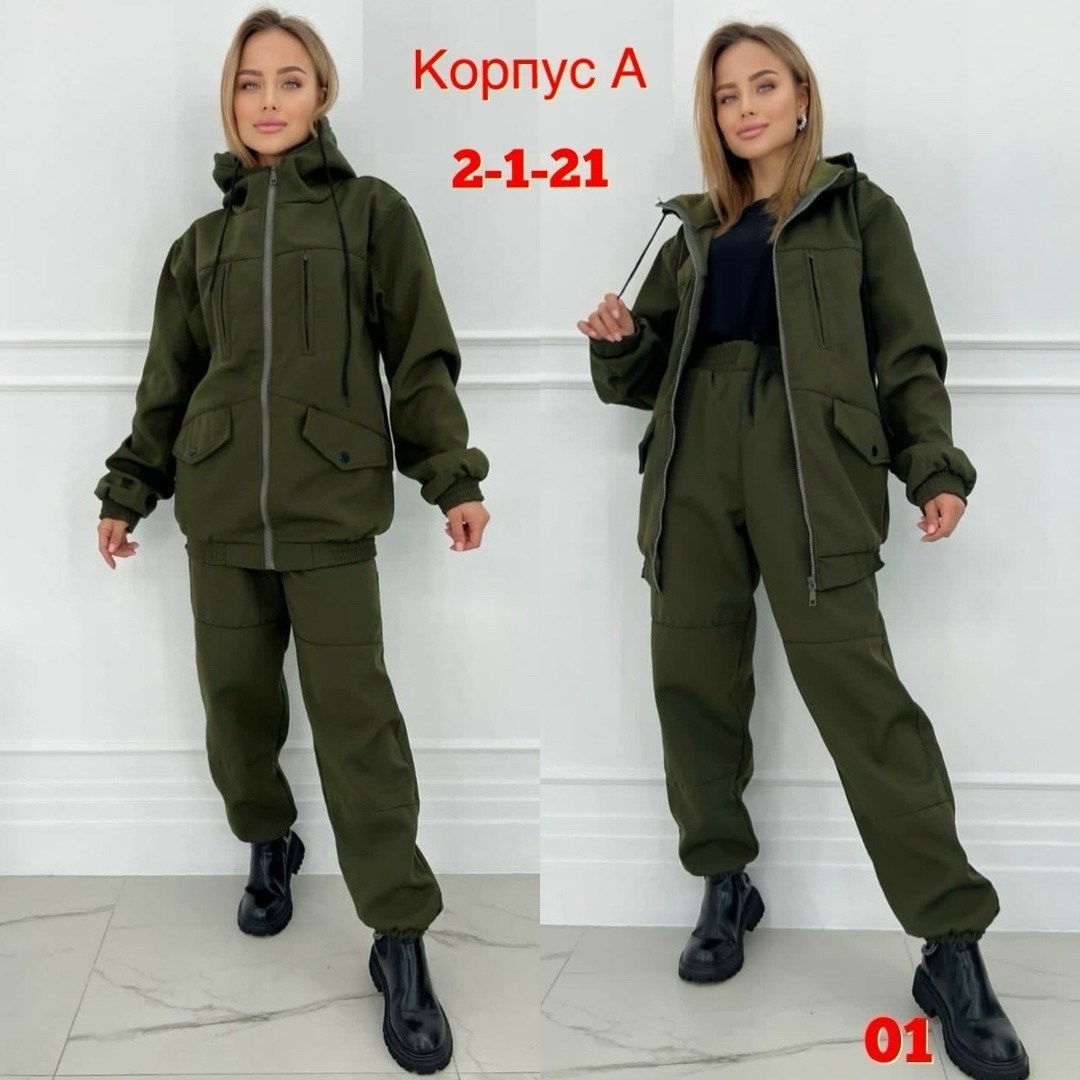 костюм из флиса,cпортивный костюм женский на флисе,походный костюм женский,женский костюм на флисе,женские костюмы