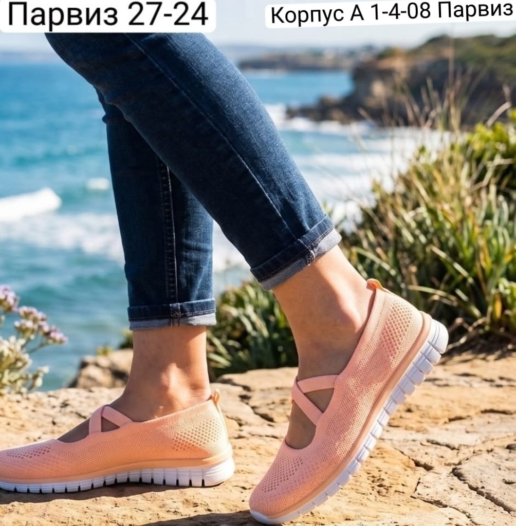 , женская,женские слипоны,обуви,повседневная