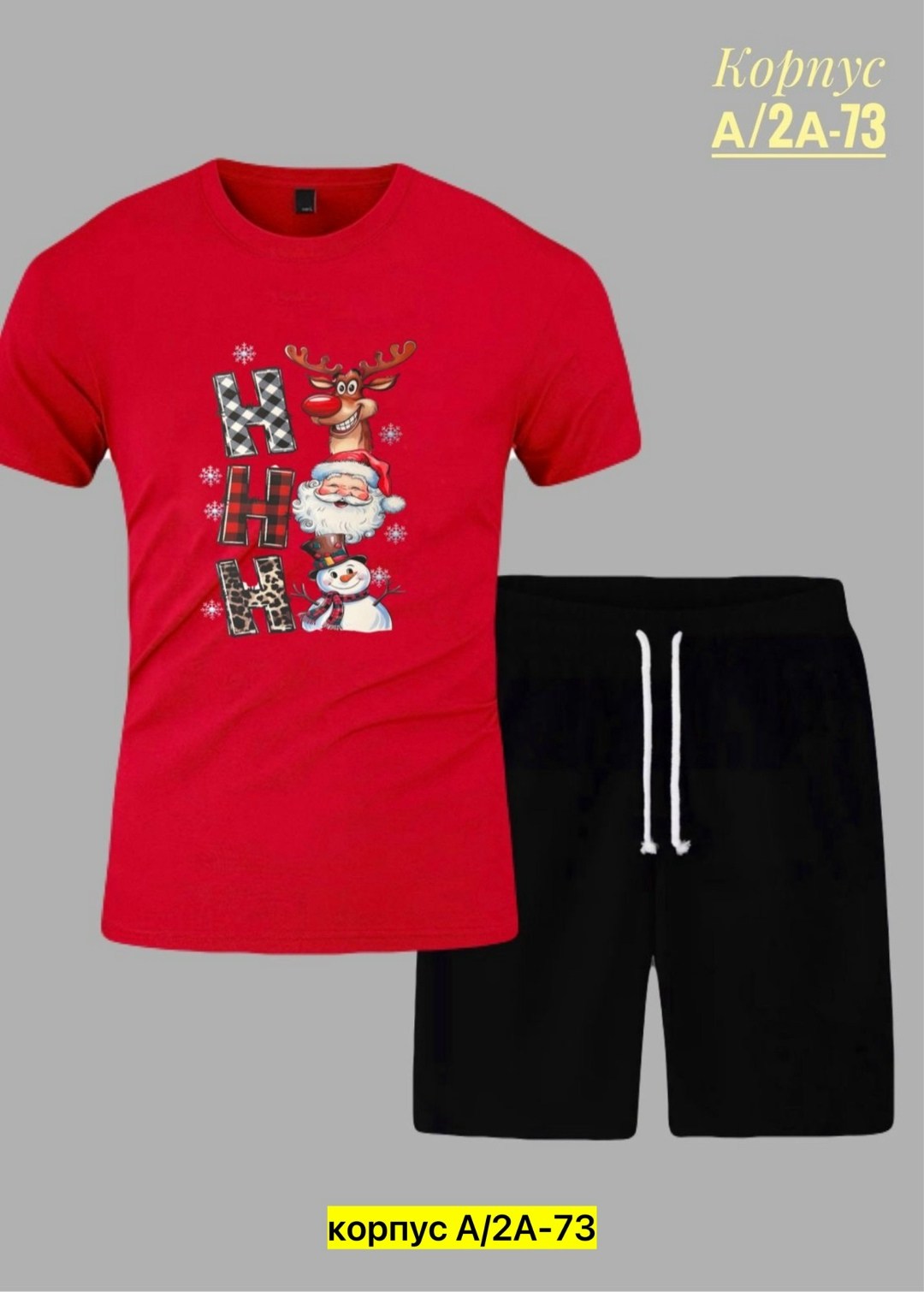 спортивный костюм hugo boss,костюм спортивный мужской,спортивный костюм hugo,спортивный костюм мужской летний,летний костюм