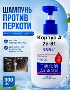 Новый год