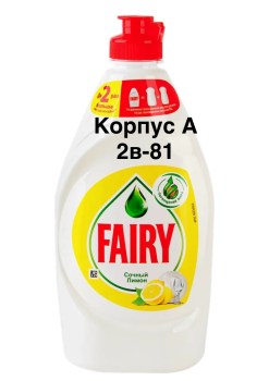 Новый год