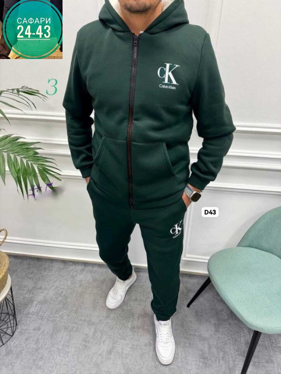 спортивный костюм мужской на флис,спортивные костюмы мужские,костюм спортивный мужской теплый,костюм на флисе мужской,спортивные костюмы двойка