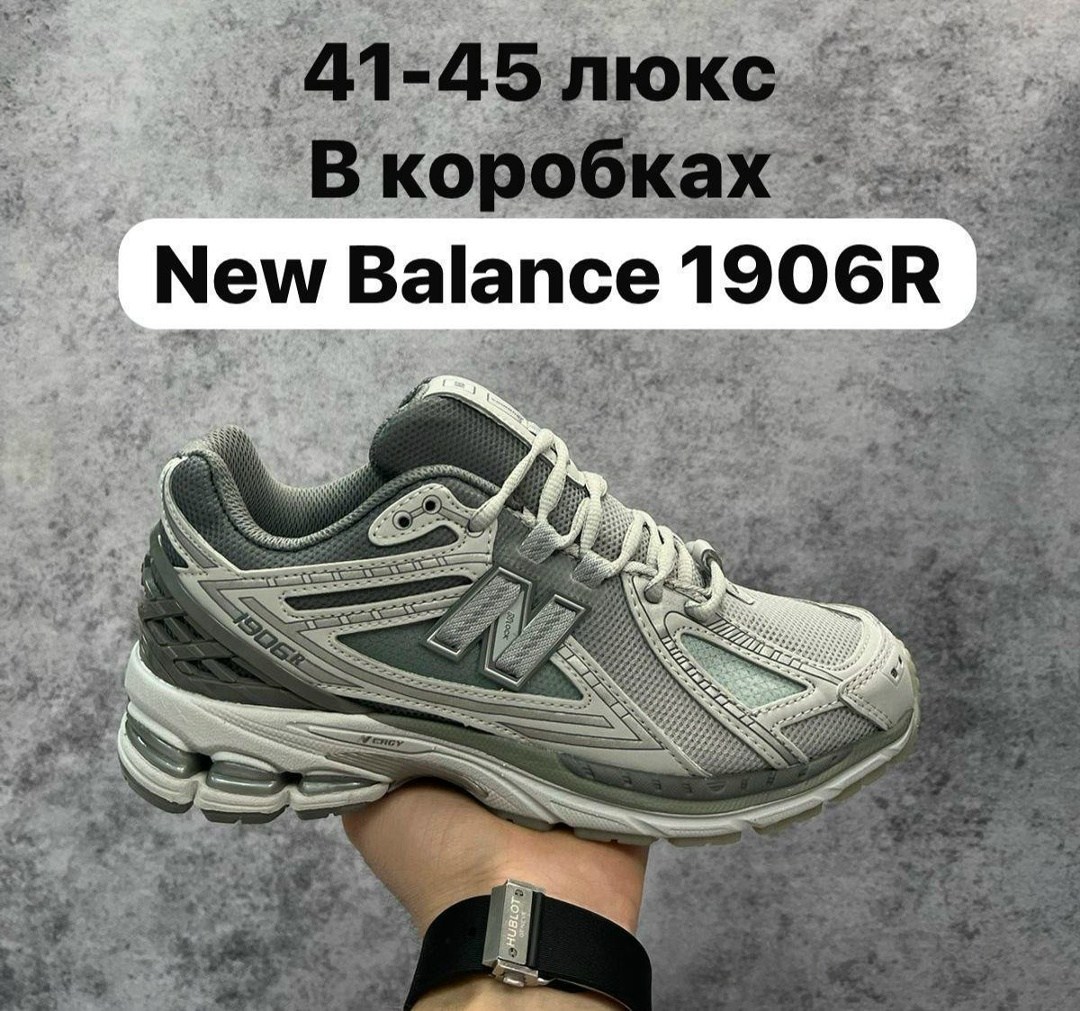 кроссовки new balance 1906a black,кроссовки new balance 1906,кроссовки,,кроссовки new balance