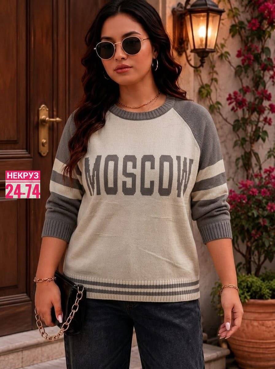 женская кофта,свитер женский,кофта модная,кофта вязаная,кофта свитер