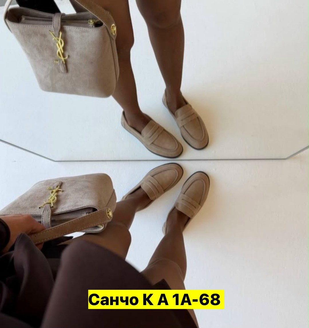 ,лоферы замша,женская ,лоферы женские,лоферы замшевые