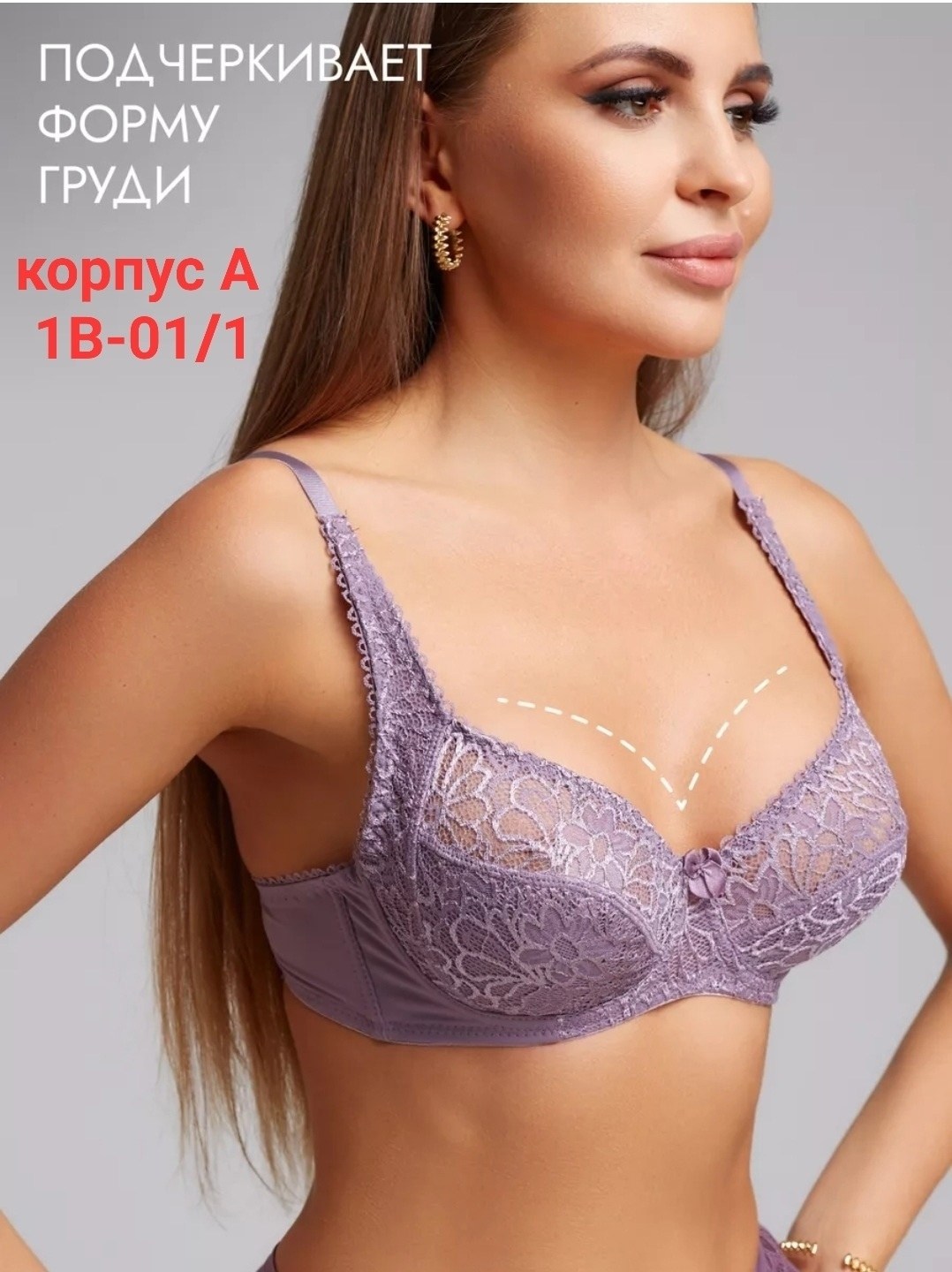 кружевной бюстгальтер балконет с пушапом coco love,женские бюстгальтеры,кружевной бюстгальтер балконет с пушапом coco love 276766302,кружевной бюстгальтер балконет с пушапом coco love 276757423,бюстга