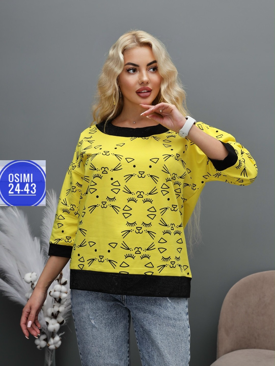 кофта женская,кофточка женская,свитшот женская,кофта на каждый день,кофт