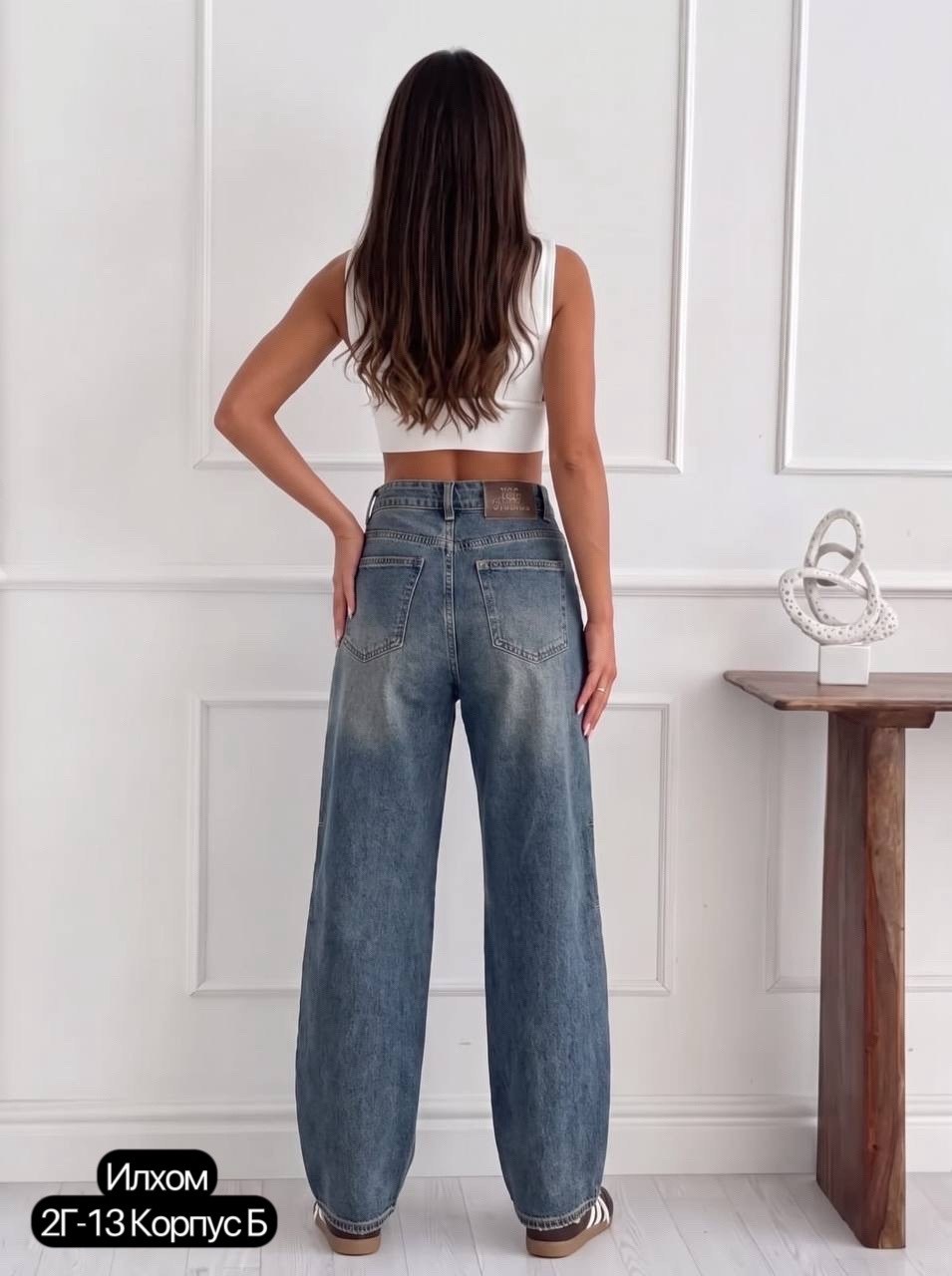 женские джинсы,джинсы багги широкие бойфренды amazy wear,женские широкие джинсы,джинсы женские багги,джинсы бойфренды y2k широкие багги для невысоких