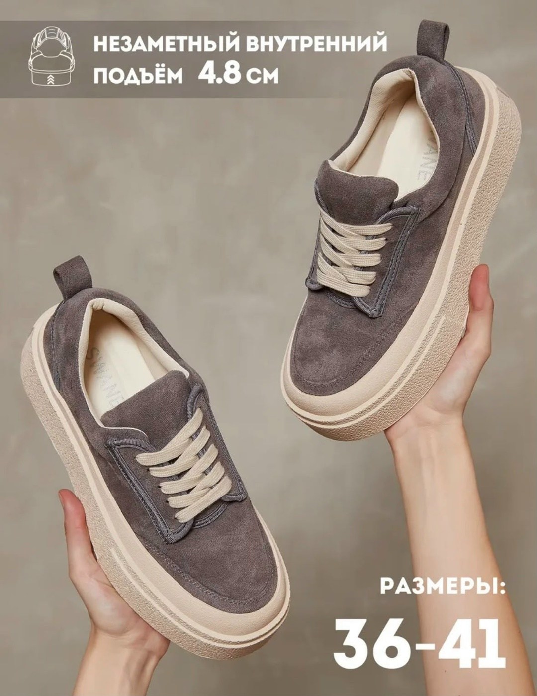 ,женская ,кеды замшевые,спортивная ,повседневная