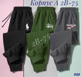 Брюки
