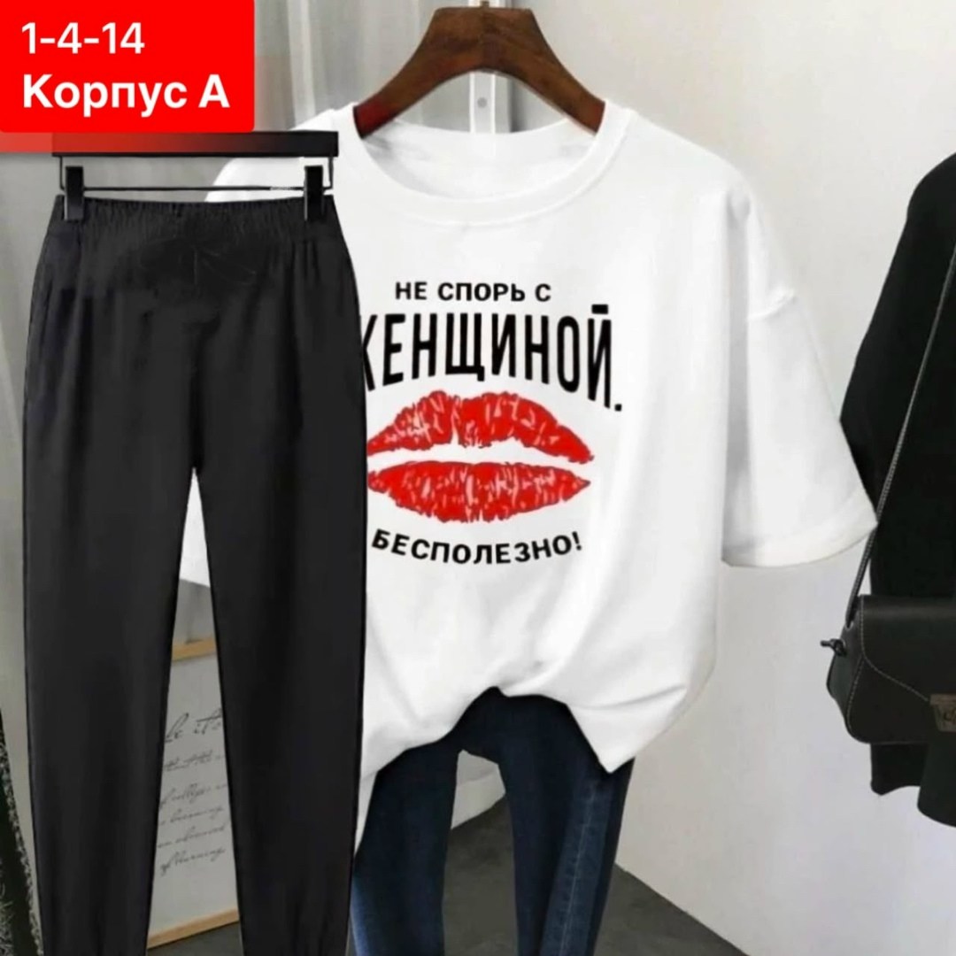 футболка женская,футболка женская базовая,,футболки и майки,одежда футболка