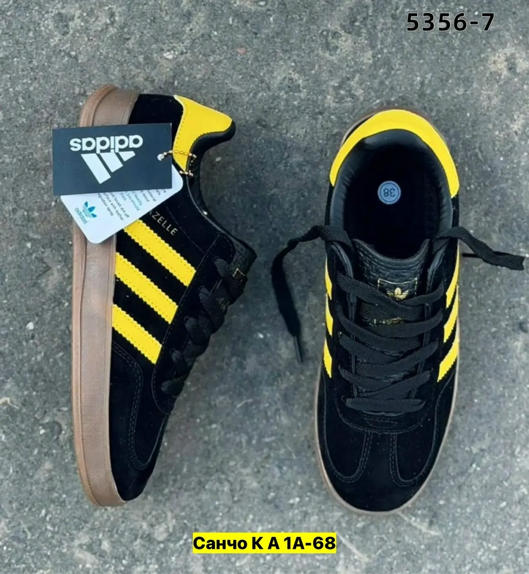 ,adidas spezial black yellow,кроссовки adidas,кеды адидас гамбург,кроссовки мужские летние adidas