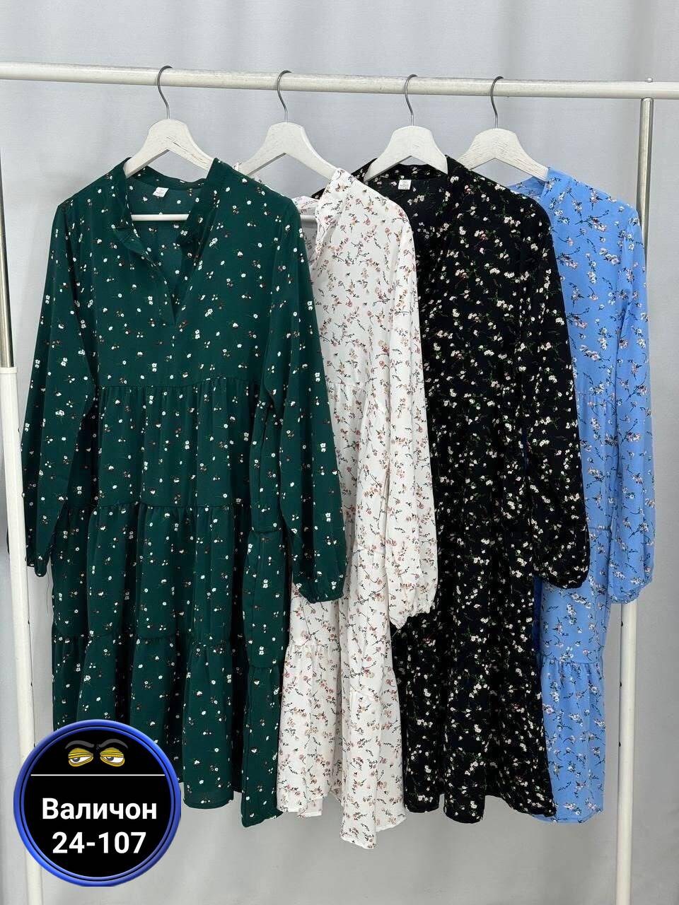 платье женские,платье,модное платье,платье праздничное,платье летнее